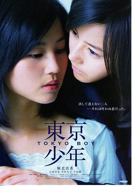 电影大片《周处除三害》海报